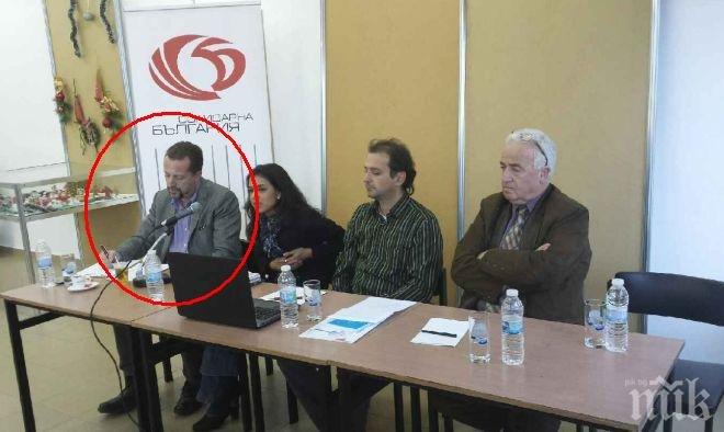 Шаш! Журналист от БНТ води тревожна дискусия на БСП срещу търговско споразумение със САЩ (снимка)