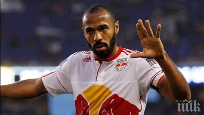 Тиери Анри сложи край на славната си кариера! 