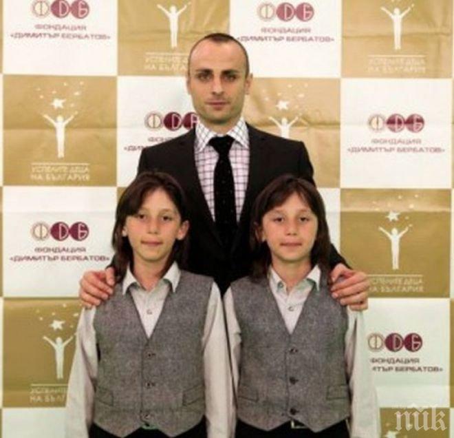 Браво! Бербатов купи роял на Хасан и Ибрахим