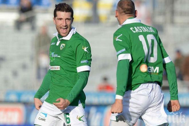 Гълъбинов вкара за победа на Ливорно! Божинов не успя да отбележи за Тернана