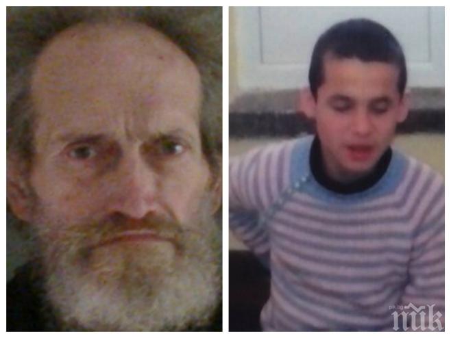 Полицията откри дете и възрастен мъж, не знае кои са (снимки)