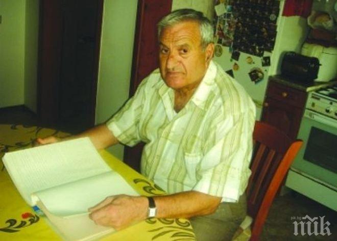 Почина първият демократично избран кмет на Пловдив