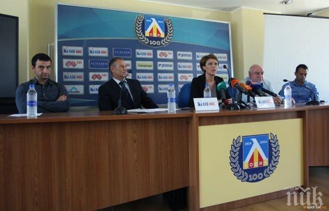 Спонсор налива 500 000 лв. в Левски

