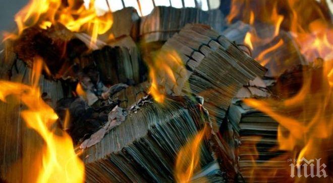 В Китай горят пари, за да произвеждат електричество
