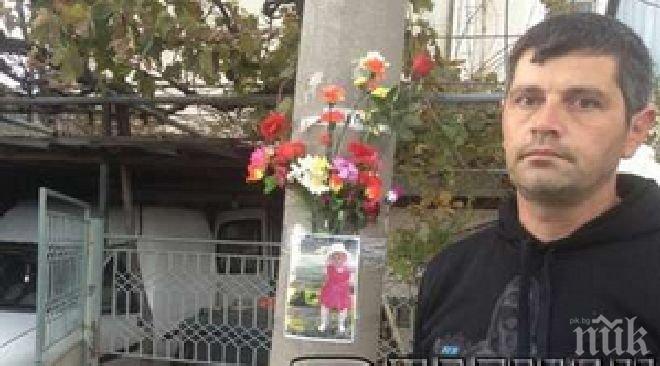 Край на разследването на трагедията с убито бебе в Крушевец