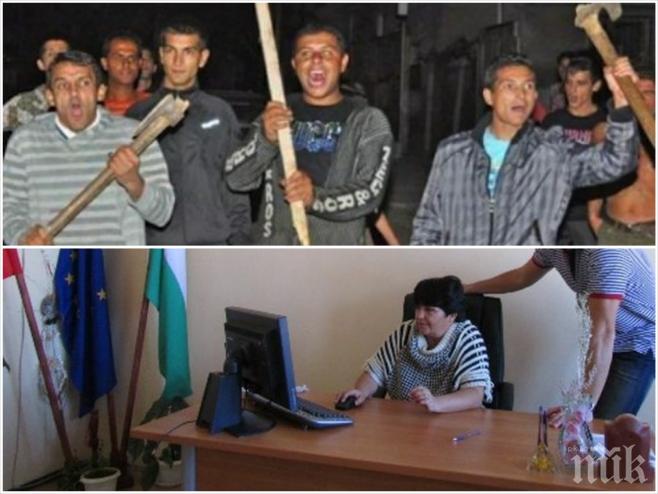 Екшън! Кметицата на Дебелт сезира общината заради незаконни къщи, 100 цигани тръгнаха да я линчуват!