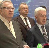 Волен Сидеров е гост в руската Дума