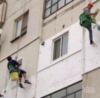 Във Варна санират панелките с 300 млн. лева?