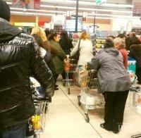 Супермаркетите със забрана за работа в неделя