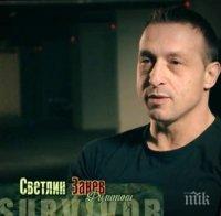 Бърканичков за 