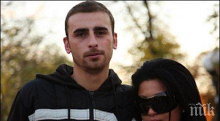 отначало започва делото асен бербатов