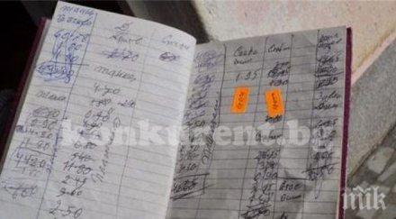 бизнесдама погаси половината дълговете хората дълги дел