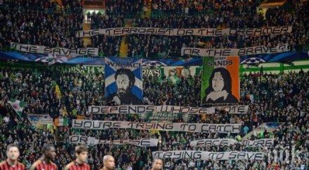 уефа разследва феновете селтик