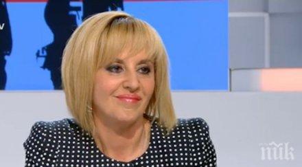 мая манолова пик ретро бойко борисов играе доброто ченге