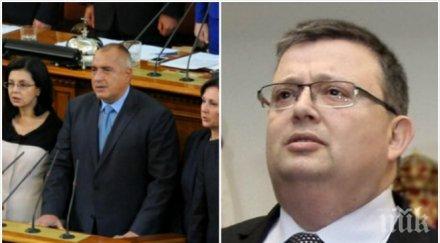 програмата кабинета борисов готова предлага възможност отзоваване главния прокурор