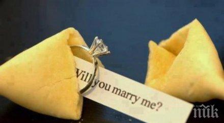 бъдни вечер предпочитаният ден предложение брак