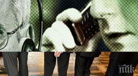 ексклузивно пик високопоставен политик засечен запис властелинът клел вярност после оказал предател