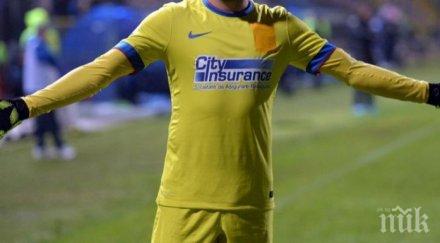 стяуа сменя цветовете