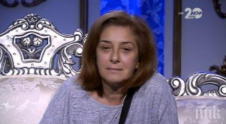 катето евро бабешко парти биг брадър