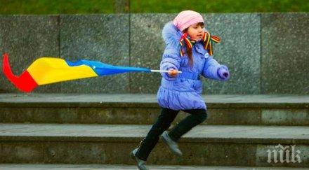 дойче веле румъния вярна посока