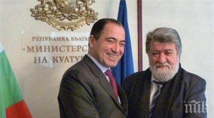 турският посланик притеснен свалянето новините турски бнт1