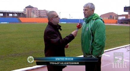 златко янков започва работа верея