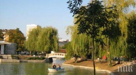 дават наем езерото ариана столицата