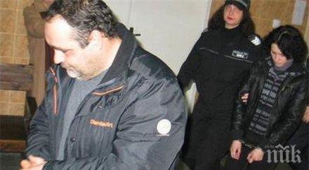 вижте съпрузите наръгали застреляли дистрибутор плодовитово