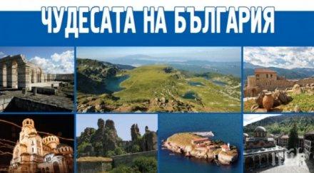 часове финала титанична битка чудо стандарт