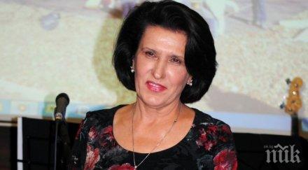 гуна иванова приз столична община снимка