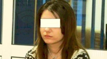 прокурори влизат социалния дом секс скандала