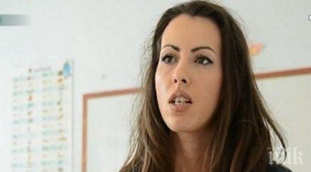 секси учителката призна приятно интерес внимание мен