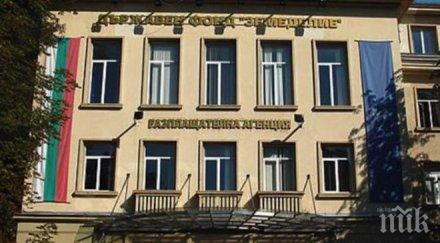 земеделие изплаща субсидии 102 млн лева агроекология