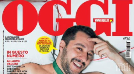 сепаратист снима гол списание снимка