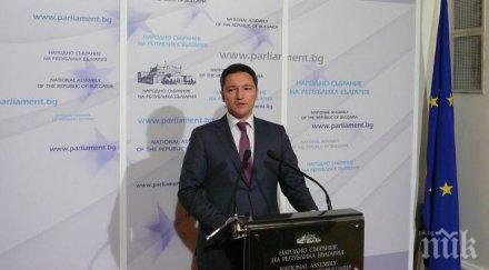 скандал бсп софия вигенин компания мъстят издателя дума