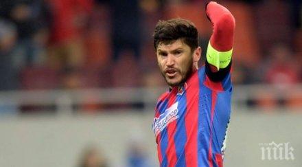 стяуа загуби капитана танасе заминава саудитска арабия