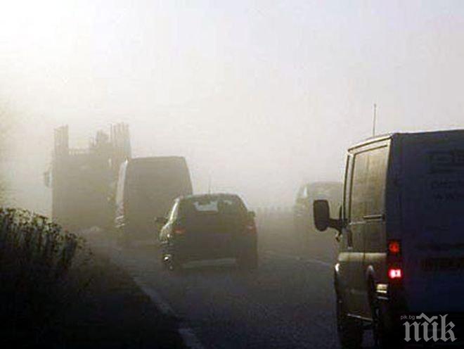 Гъста мъгла в Пазарджик
