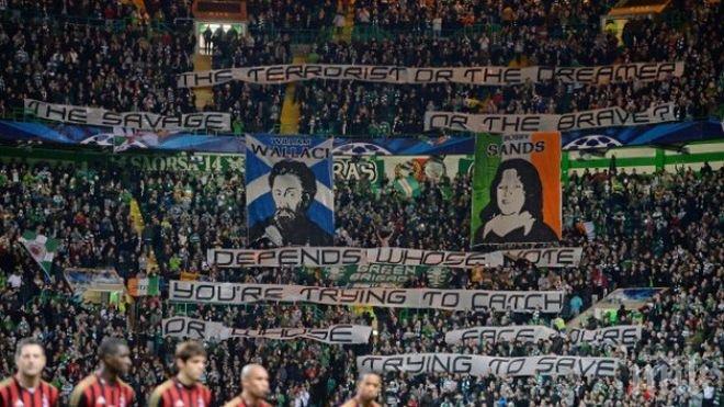 УЕФА разследва феновете на Селтик