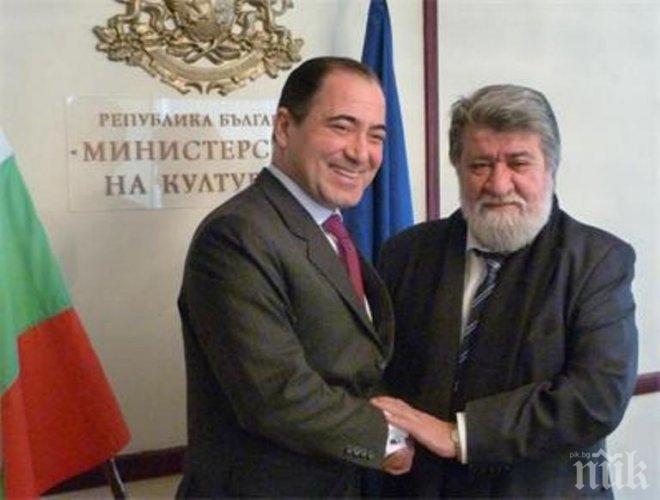 Турският посланик притеснен от свалянето на новините на турски от БНТ1