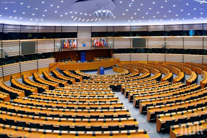 Европейският парламент прие резолюция за признаването на Палестина