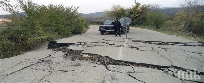 Шофьори алармират за опасни пътни участъци в Пазарджишко
