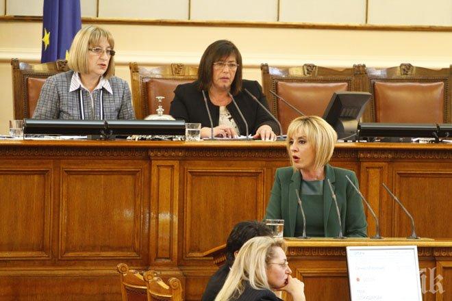 Луд скандал в парламента! Мая Манолова: Цачева е помагач в измама, оставка! Цецка: Ще Ви съдя за обида!