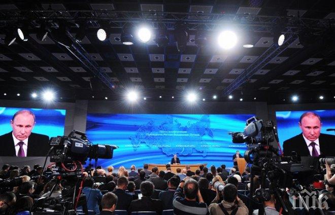 Путин: Западът не спира да издига стени (гледайте на живо)