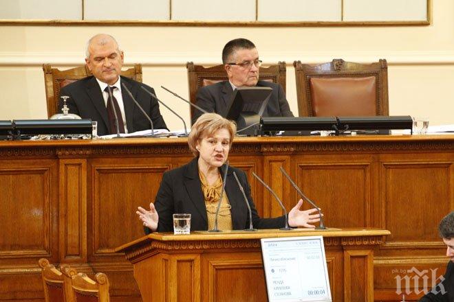 Парламентът ще гледа закона за Сметната палата