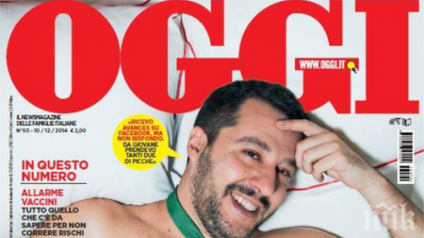 Сепаратист се снима гол за списание (снимка)