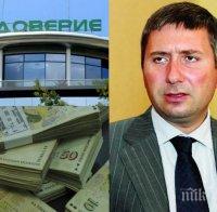 Грандиозен скандал! Иво Прокопиев точи 56 млн. лв. от парите ни за пенсия чрез 