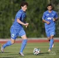 Младата надежда на 