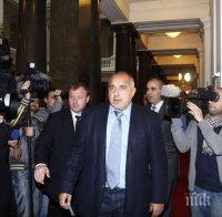 Бойко ги закова - за кеф на целия си електорат. Радан и Калфин могат да плашат само гаргите. А Плевнелиев по-добре да си мълчи