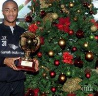 Стърлинг официално е най-добрият млад играч в Европа