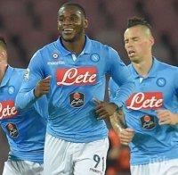 Наполи удари Парма, чака с настроение Ювентус